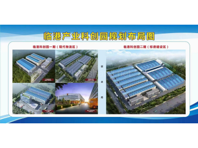 出租科创孵化基地多层标房